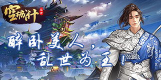 时空穿越，孙女带我来改命（第85集）