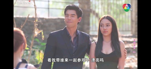 女总裁的龙皇老公（第114集）