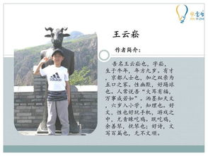 历总，请签收你的龙凤胎（69集）