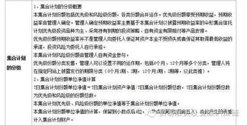 毒宠（79集），深度解读与情感剖析