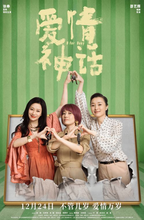 K姐复仇记，一场跌宕起伏的76集情感风暴
