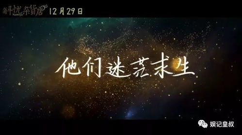 1987今夜不眠，一部跨越时空的传奇（第79集解读）