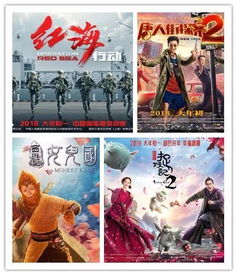 东北马家捉妖记，95集奇幻之旅