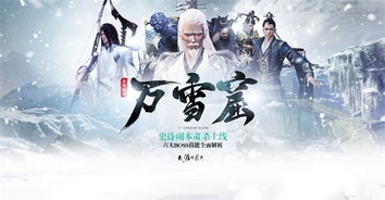 北玄王刀，一部震撼人心的80集史诗巨作