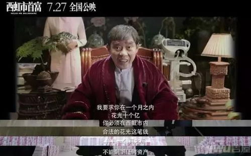 我的厨师是战神（1-100集）剧情深度解析与感悟