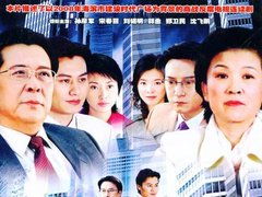 商业霸主绝境归来（子涵篇）——60集连续剧剧情大纲
