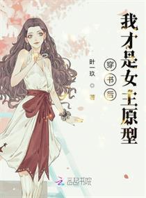 穿书后我在后宫当宠妃