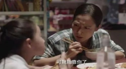 我的白眼狼女儿（80集）