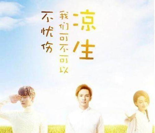 和离后我被三个皇兄宠翻天（81集）