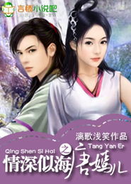 这王妃老娘不当了（全36集）