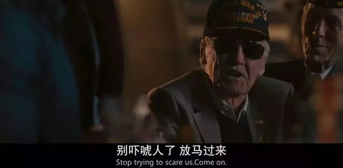 特工儿子与民工父亲，一段跨越阶层与身份的亲情传奇（63集连载）