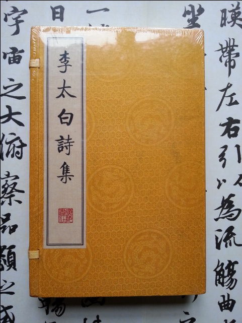 秋思入长安（82集）