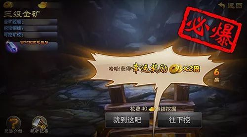 读心法师（95集），洞悉心灵深处的奥秘