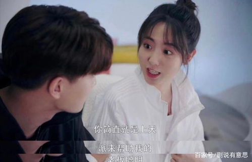 顾总，别再宠了，夏小姐又在装柔弱