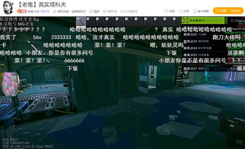 列车逃杀，我能推算未来（69集）剧情解析与深度探讨