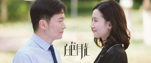 月光姐姐回来了（第80集）