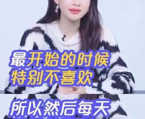 闪婚顶头上司后我真香了第（一）集——王子怡的奇妙人生转折