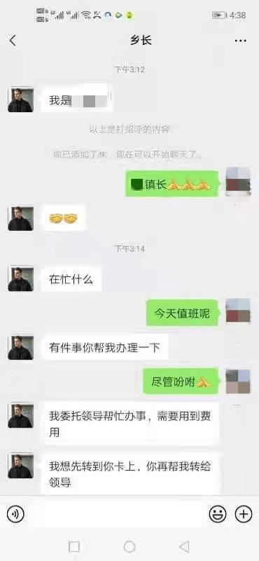 中彩票后我成了恶魔领导的老板（34集）