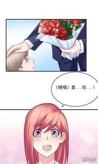 糟糕，我被哥哥们包围了（84集）
