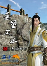风水神婿（102集），神秘的风水世界与命运之婿的传奇故事