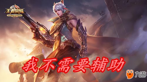 狂战天尊，荣耀与力量的象征