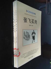 九十九封家书，震惊全国的84集故事
