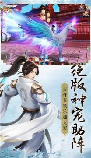 开局成为轩辕传人，一场史诗般的征途（80集系列故事）