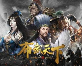 全天下等我当太子