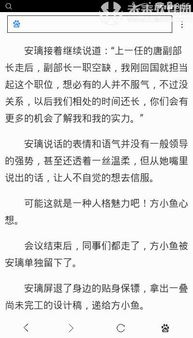 谋妻入局，总裁深夜来访（108集）
