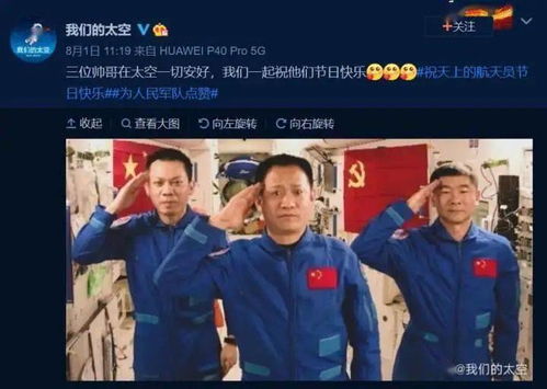 为什么中国航天员能按时回地球，技术、规划与执行力的完美结合