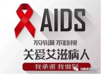 广东疾控公布一则艾滋案例，警示与启示