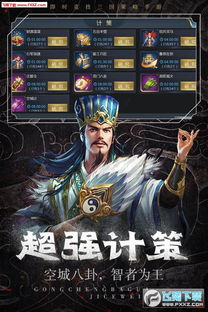 终极狂龙，热血与荣耀的集结（第97集）深度解析