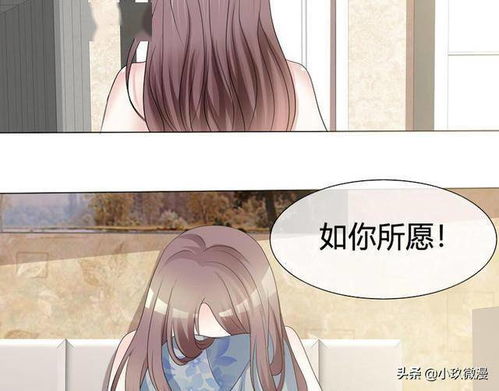 爱你情出于蓝（73集）