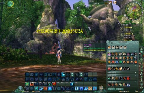 天越，探索未知的勇者之路