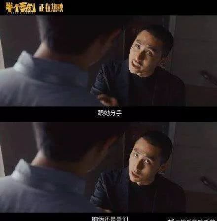 他蓄谋已久（12集剧情解析）