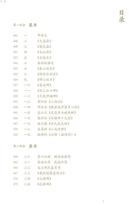 巧识少年情深种（84集）
