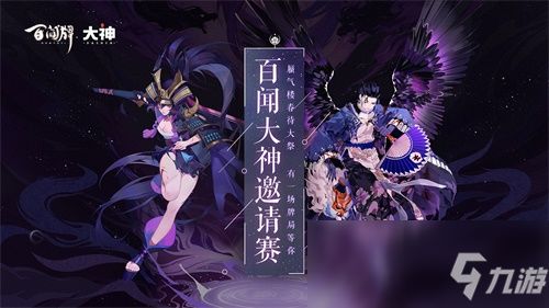 女明星的贴身阴阳师，神秘莫测的81集奇幻之旅