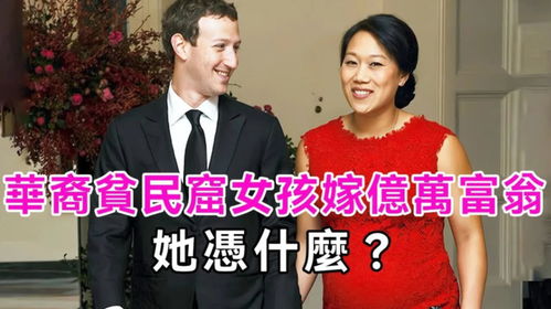 钻石富豪来相亲（1-10集）