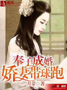 豪门重生，娇妻带球虐渣（100集）