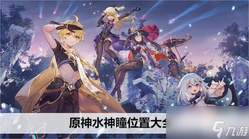 逆袭人生之无双神瞳（97集）剧情深度解析与感悟