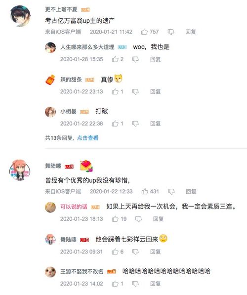 继承家产后我陷入了循环（84集）