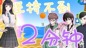 念月明（75集）