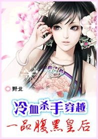 穿越王妃的离愁别绪（第89集）