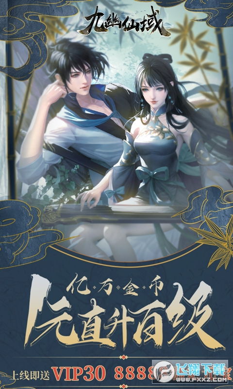 九幽之神尊（100集）