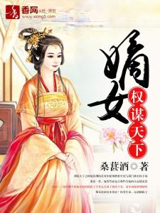 凤倾天下（92集），权谋与情感的交织传奇
