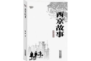 恰似人间芳菲尽（68集）——一部描绘生活的细腻画卷