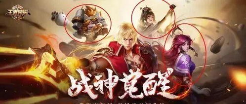 最强王者归来（70集）