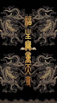 无量天尊，神秘与智慧的交融（100集深度解析）