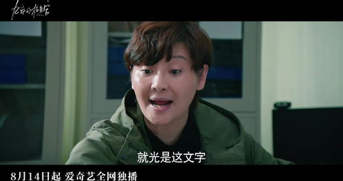 我的傻娘（76集）