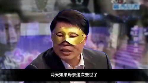 我的白眼狼弟弟（69集）